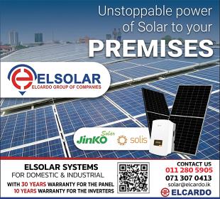 Elcardo Industries (Pvt) Ltd
