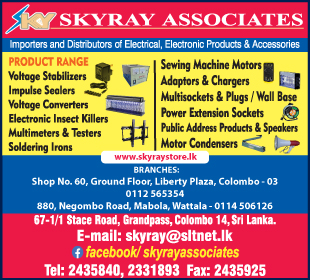 Skyray Associates