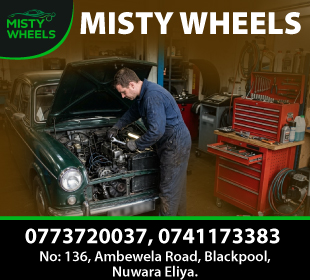 Misty Wheels