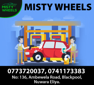 Misty Wheels