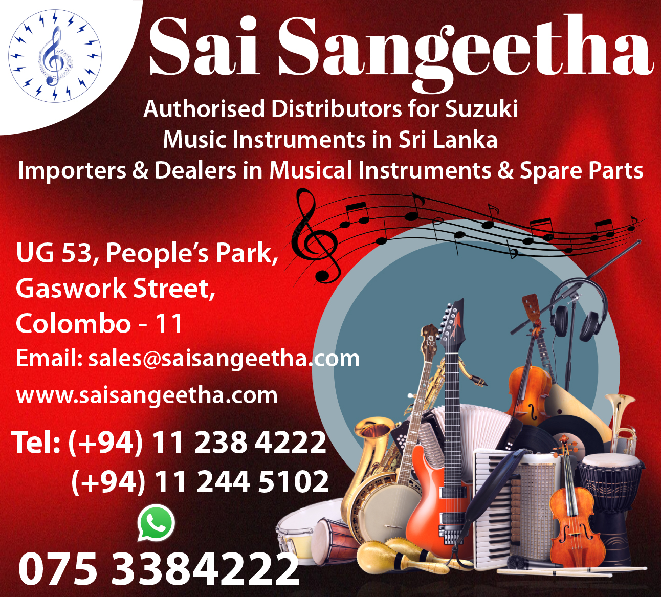 Sai Sangeetha