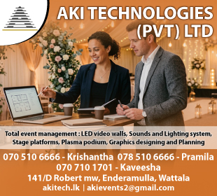 AKI Technologies (Pvt) Ltd