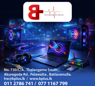 B Plus Digital (Pvt) Ltd