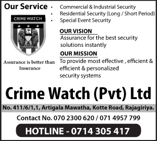 Crime Watch (Pvt) Ltd