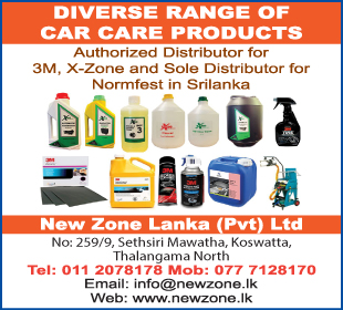 New Zone Holdings (Pvt) Ltd