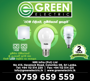 Green Electric - NMI Infra (Pvt) Ltd