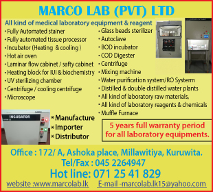 Marco Lab (Pvt) Ltd