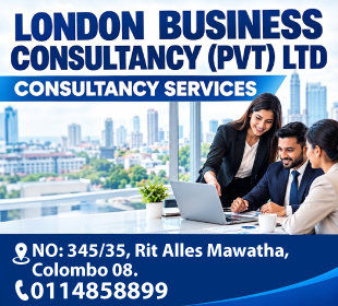 London Business Consultancy (Pvt) Ltd
