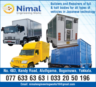 Nimal Engineering Works