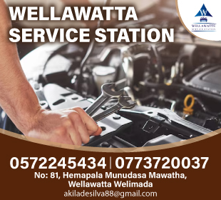 Wellawatta Service Station