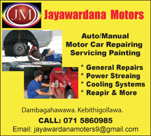 Jayawardana Motors