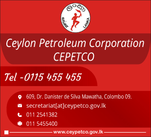 Ceylon Petroleum Corporation (CEYPETCO)