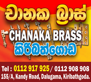 New Chanaka Brass Dealers