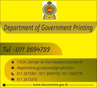 Government Printing Department of