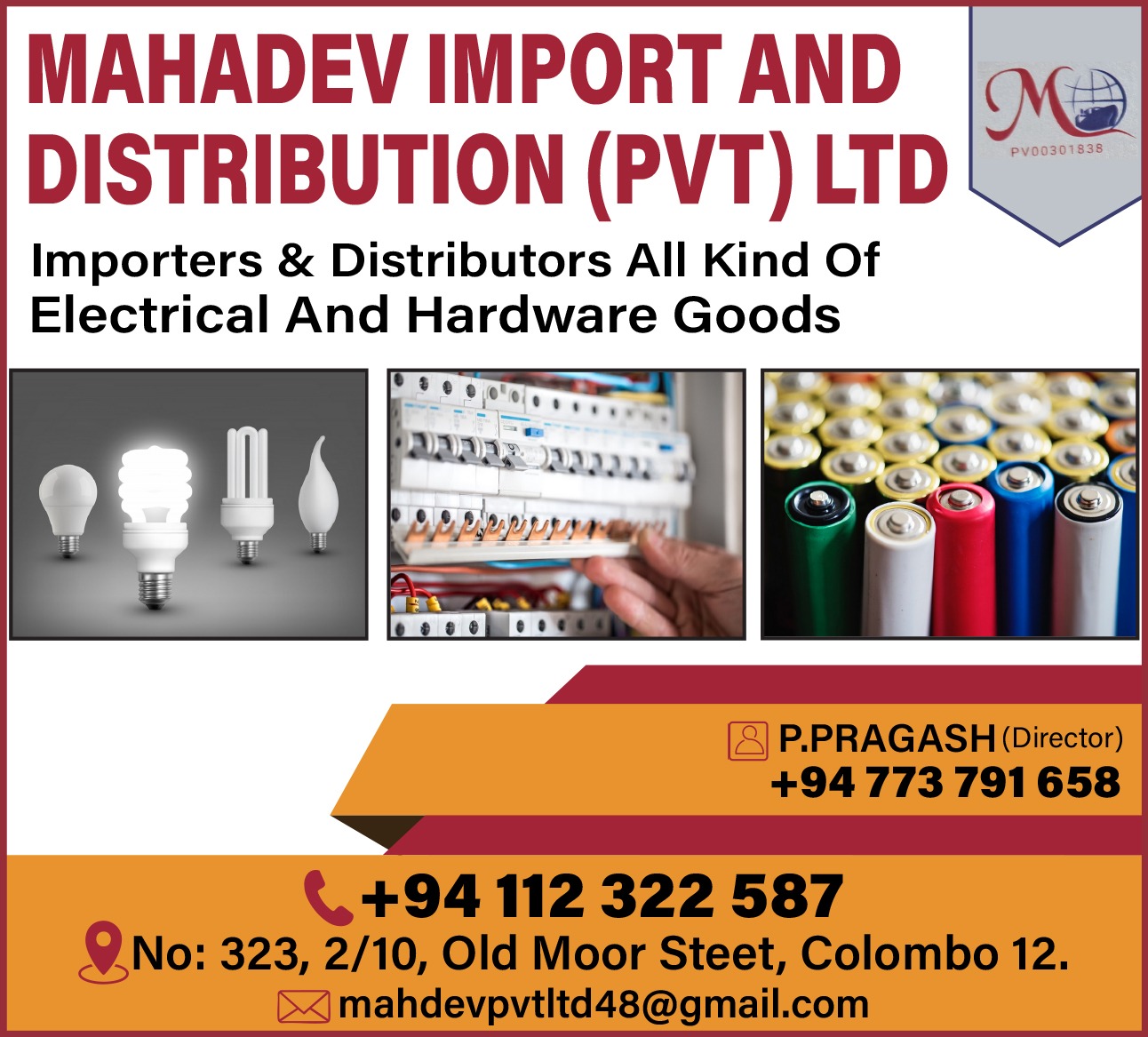 Mahadev Import and Distribution (Pvt) Ltd