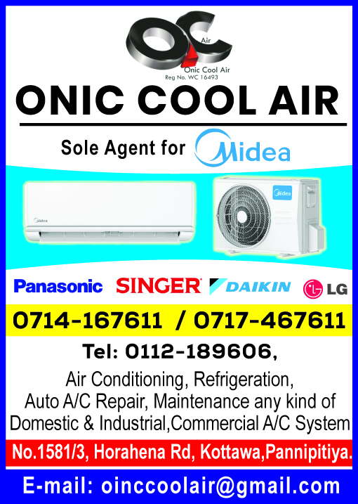 Onic Cool Air