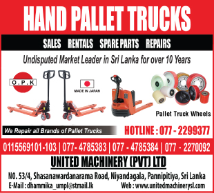 United Machinery (Pvt) Ltd