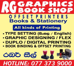 R G Graphics & Offset Printers