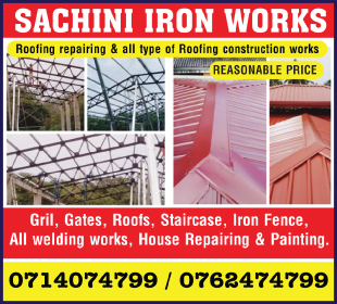 Sachini Iron Works