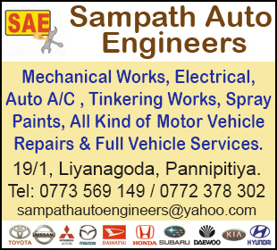 Sampath Auto Engineers