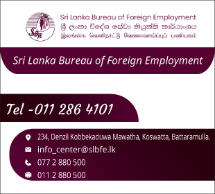 Sri Lanka Bureau of Foreign Employment