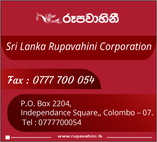 Sri Lanka Rupavahini Corporation