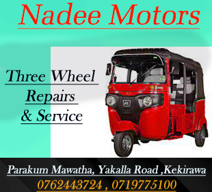 Nadee Motors