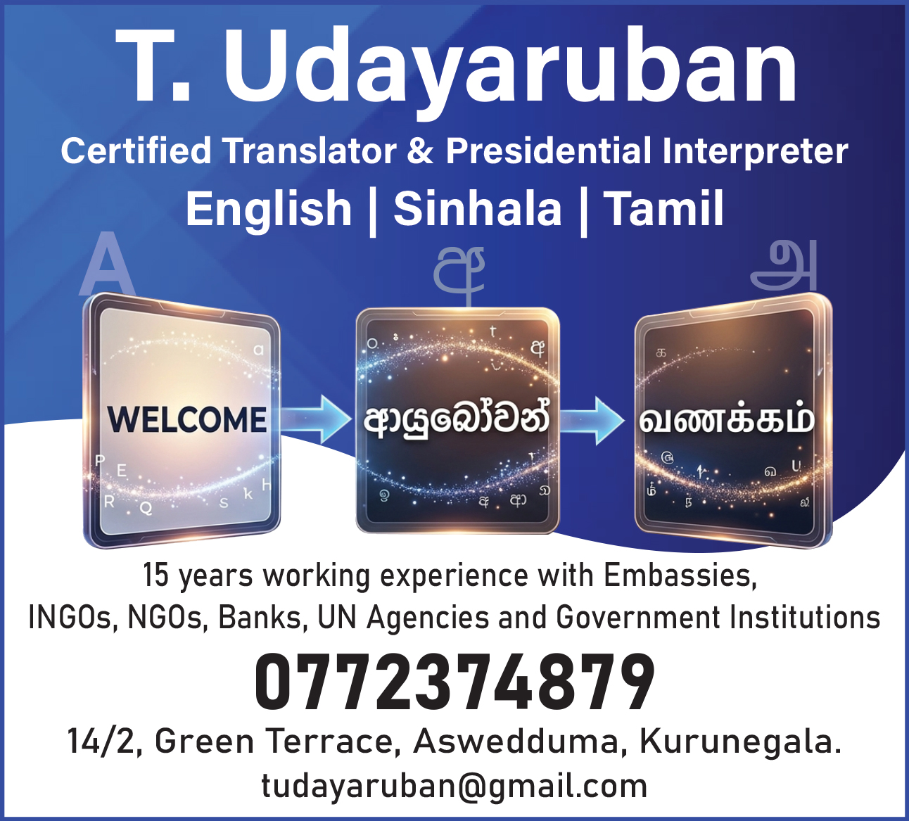T Udayaruban