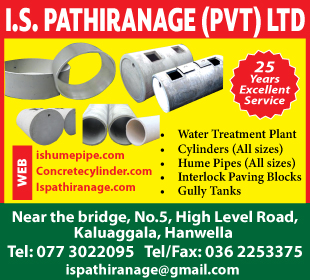 I S Pathiranage (Pvt) Ltd