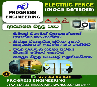 Progress Services (Pvt) Ltd