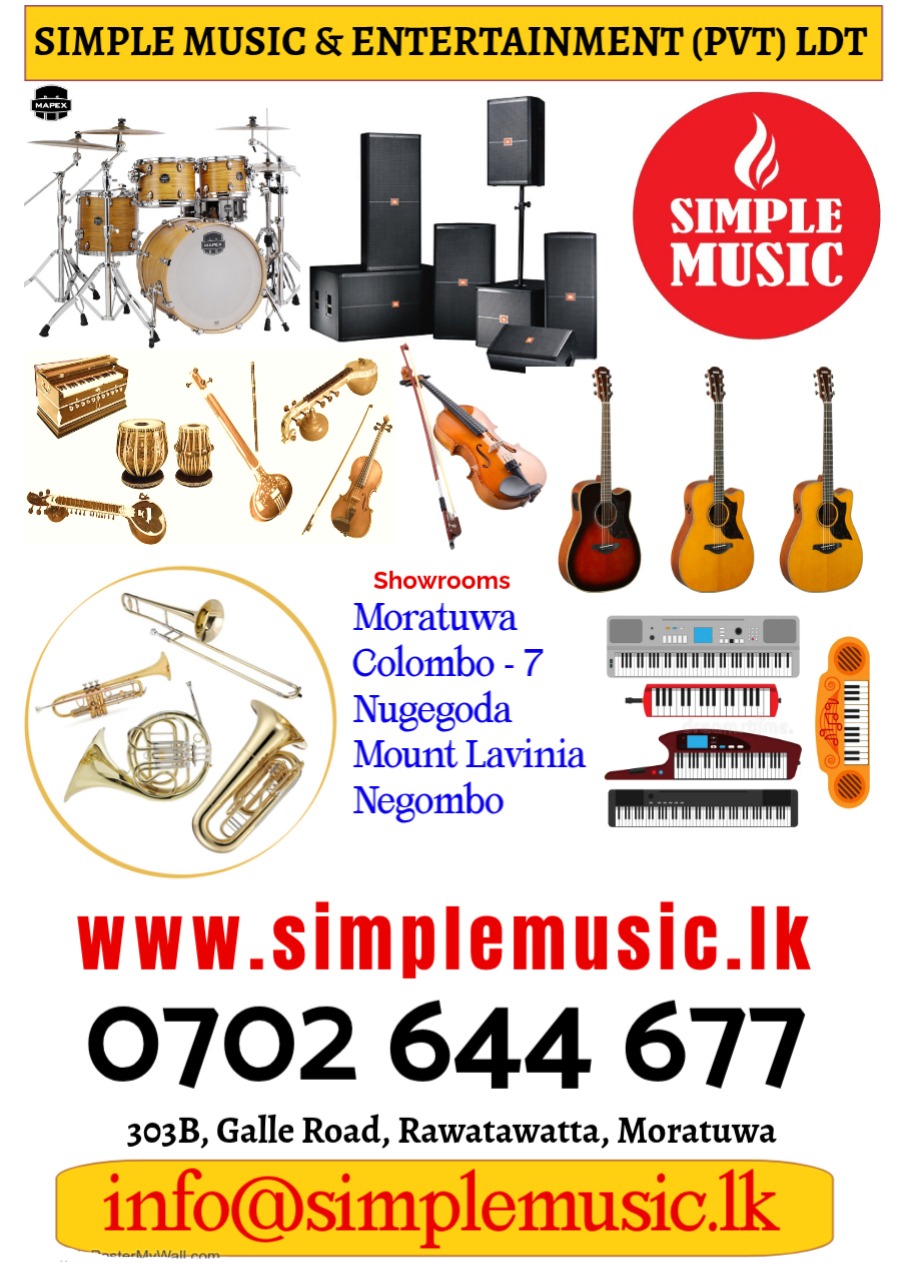 Simple Music & Entertainment