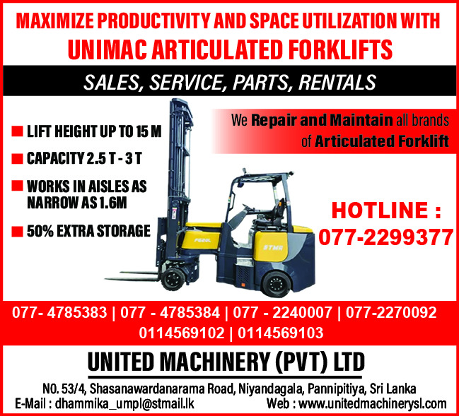 United Machinery (Pvt) Ltd