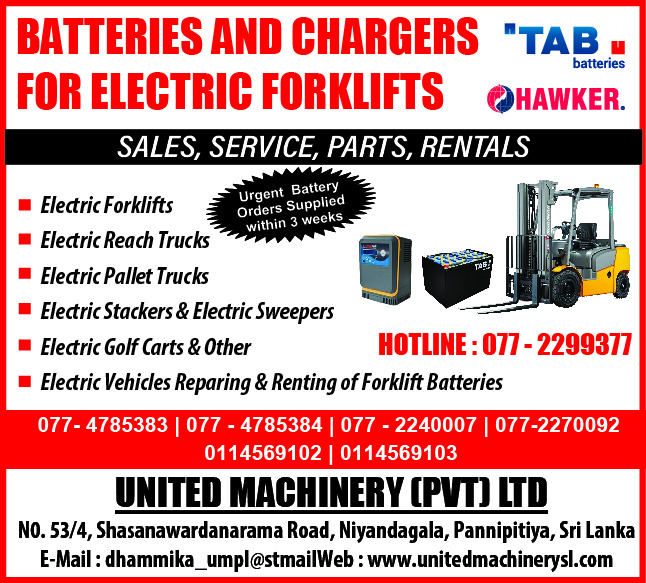 United Machinery (Pvt) Ltd