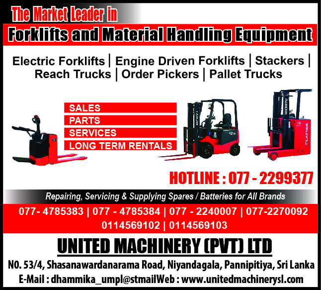 United Machinery (Pvt) Ltd