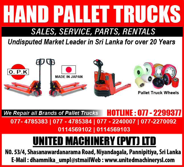 United Machinery (Pvt) Ltd