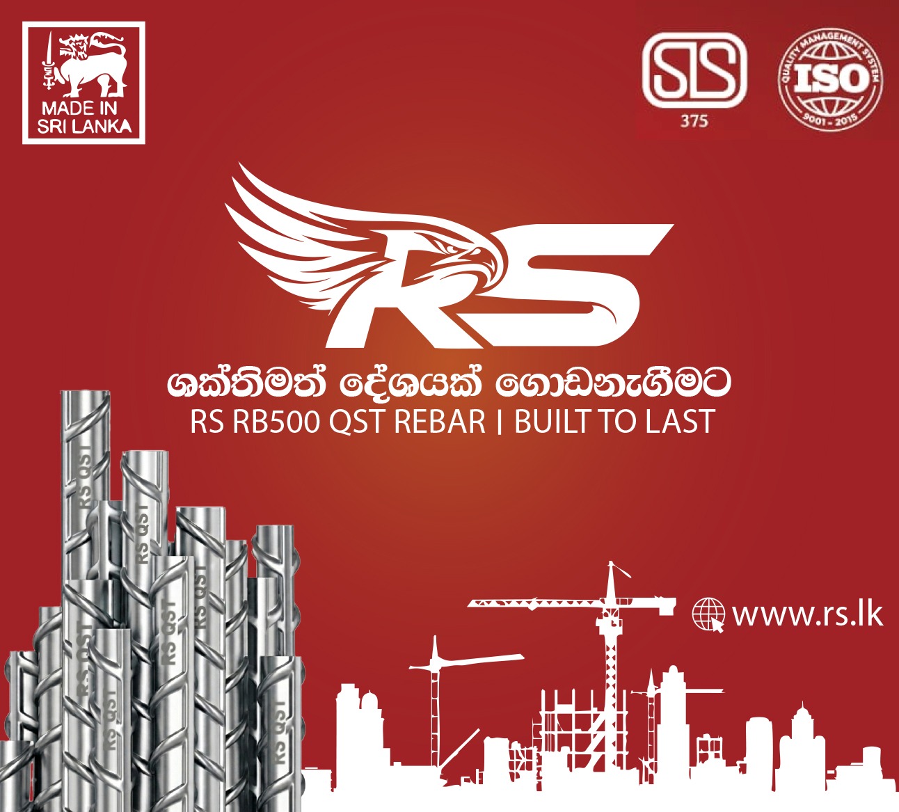 I W W Steel Industries (Pvt) Ltd