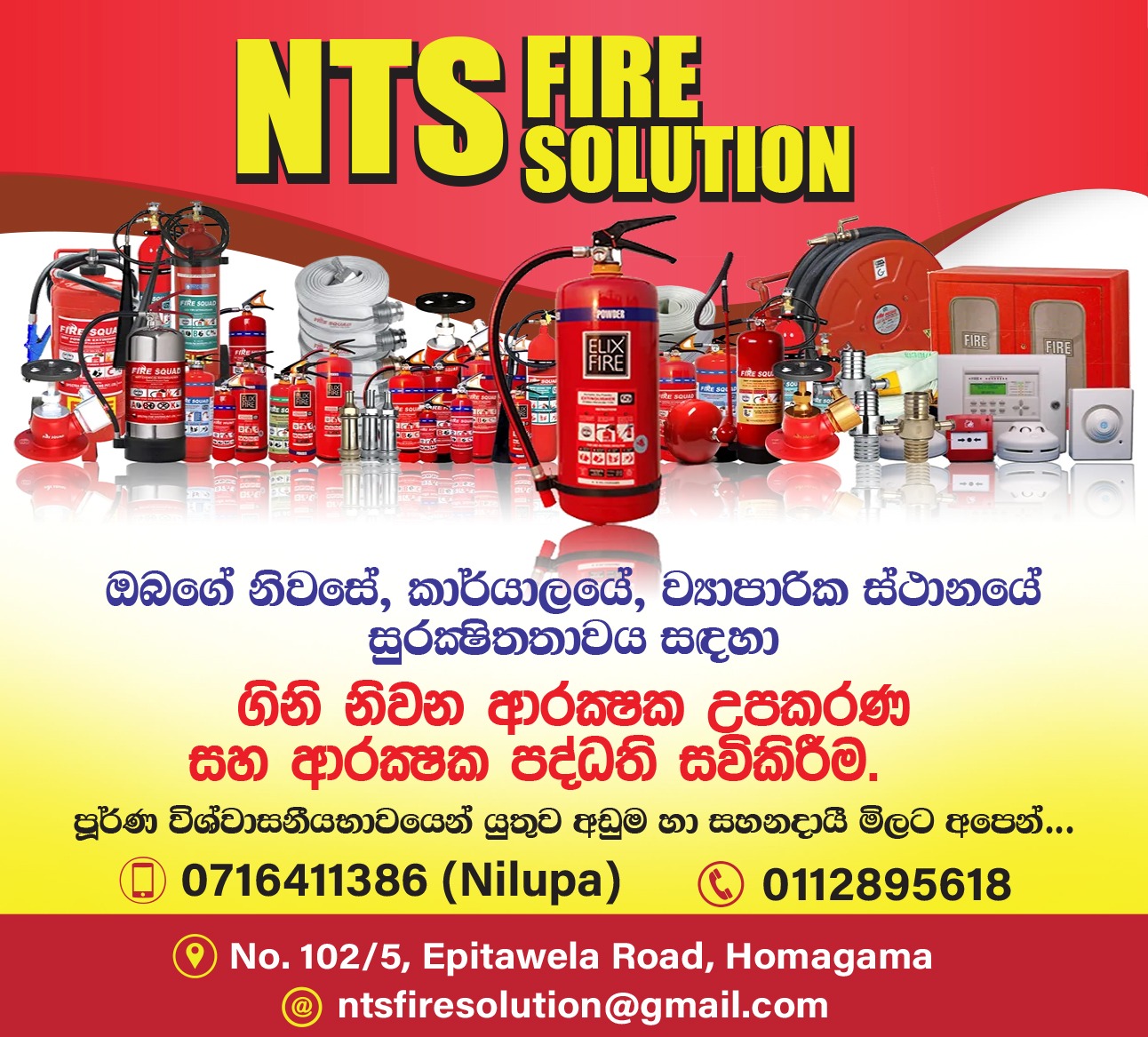 NTS Fire Solution (Pvt) Ltd