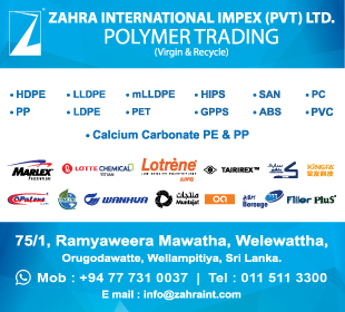 Zahra International Impex (Pvt) Ltd