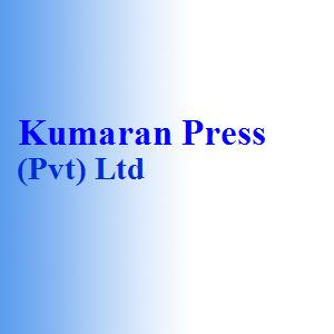 Kumaran Press (Pvt) Ltd