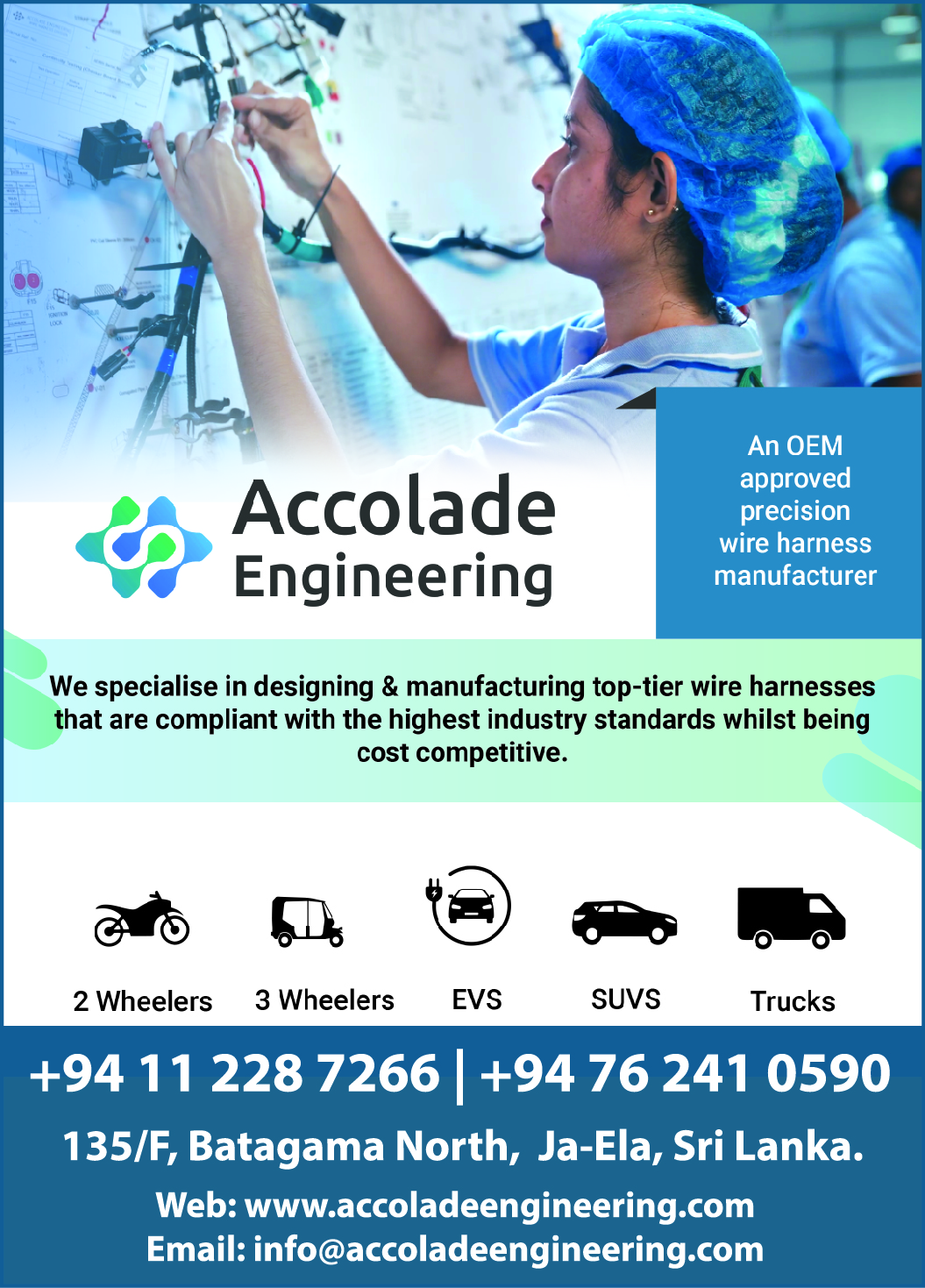 advertisement