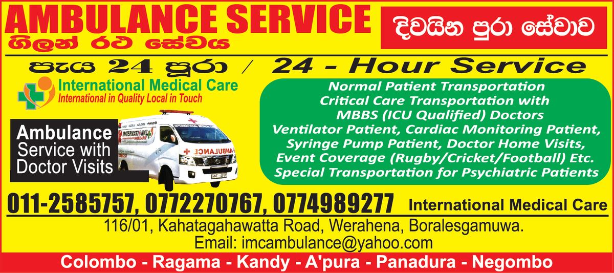 advertisement