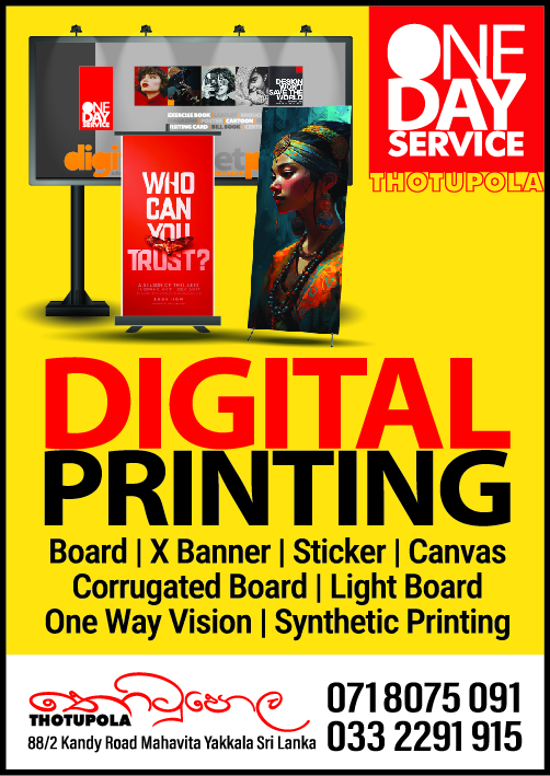 advertisement