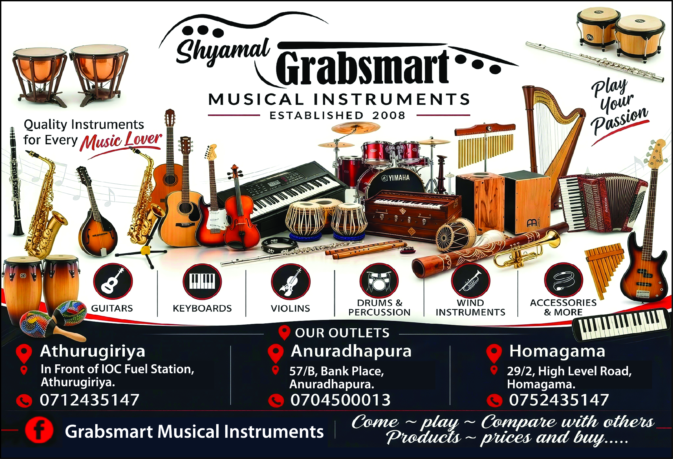 advertisement