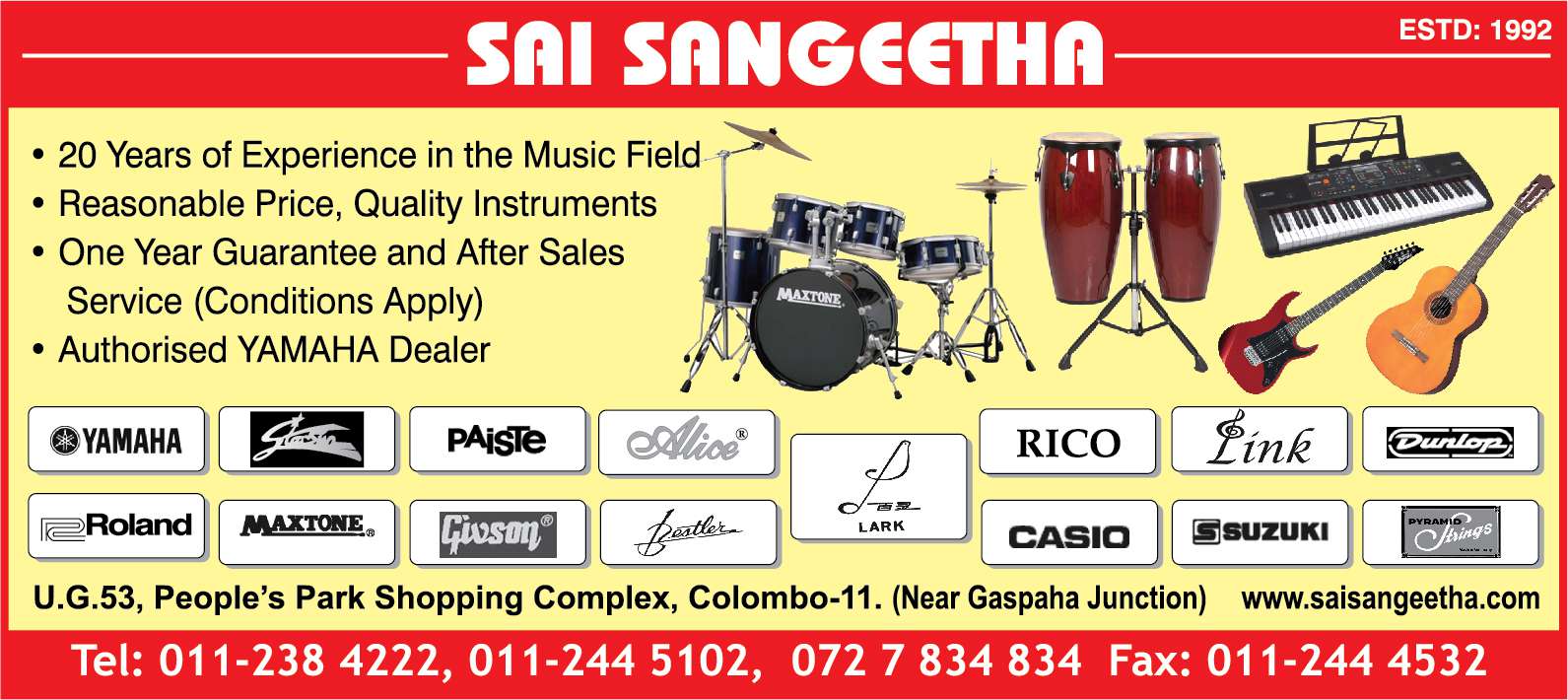 sai sangeetha box guitar prices