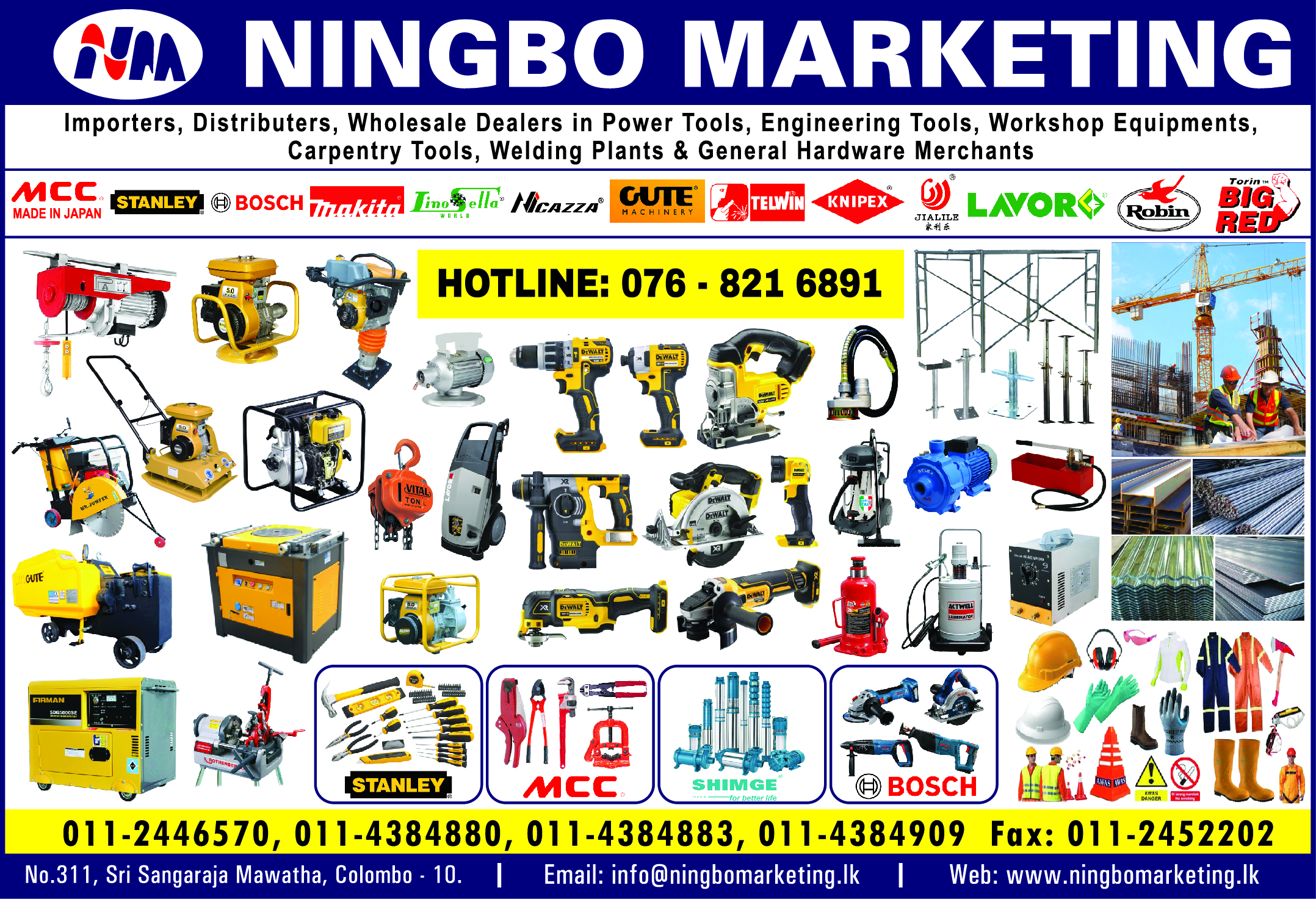 advertisement