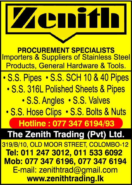 advertisement