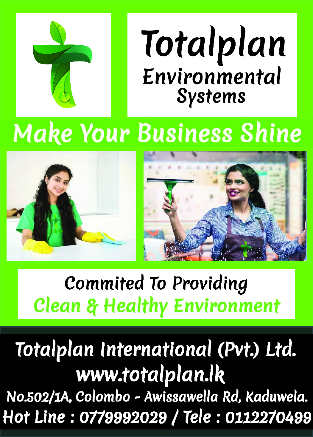 advertisement