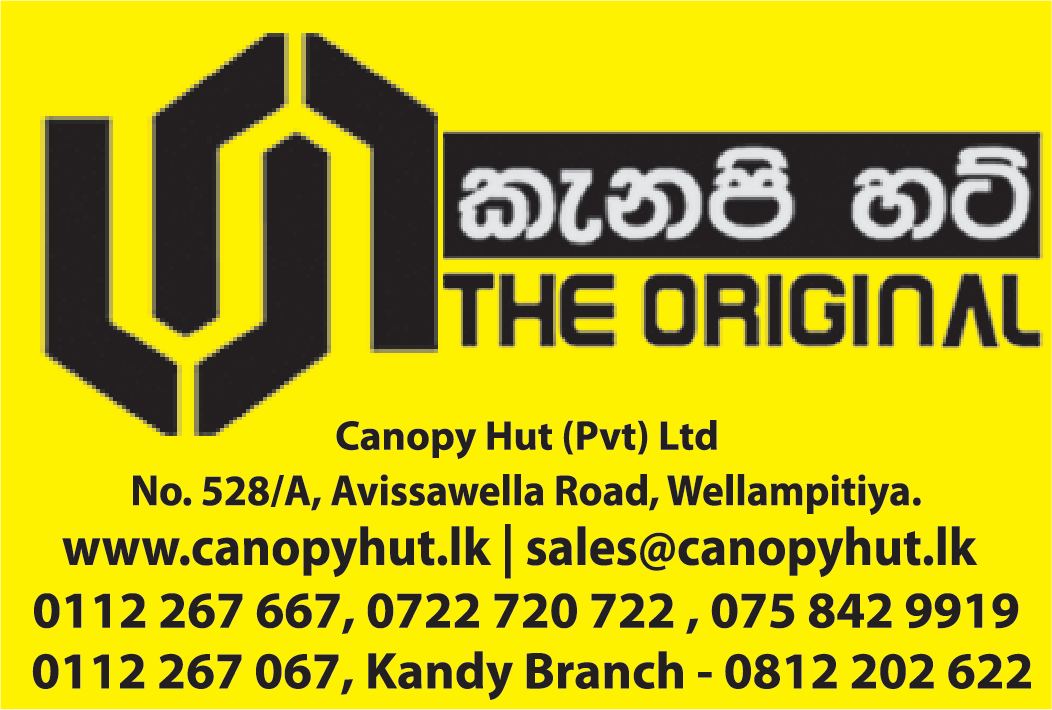 advertisement