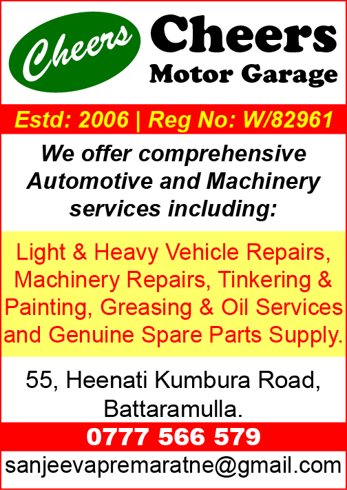 advertisement
