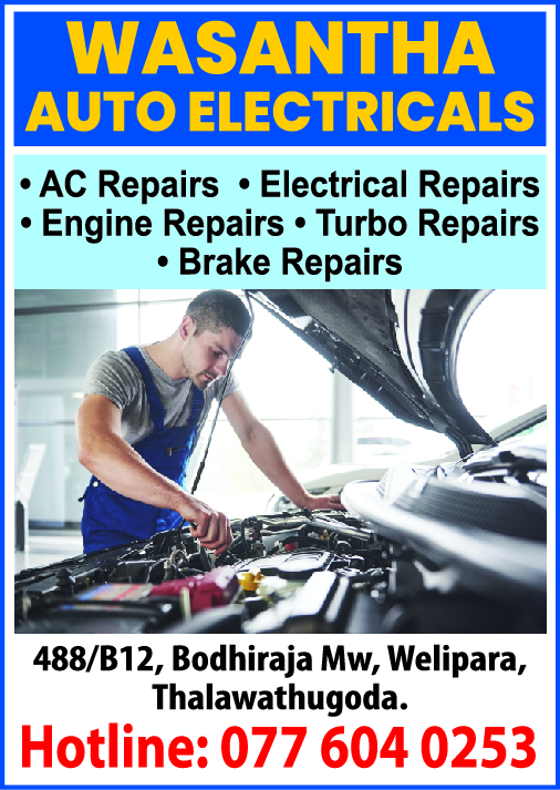 advertisement